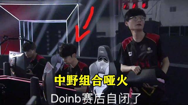 巴斯勒：多特无缘欧冠科瓦奇也会留任，因为他们请不到其他名帅了.